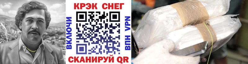 Наркошоп купить Канабис  COCAIN  Гашиш  Alpha PVP  ЭКСТАЗИ  Меф  Гусь-Хрустальный