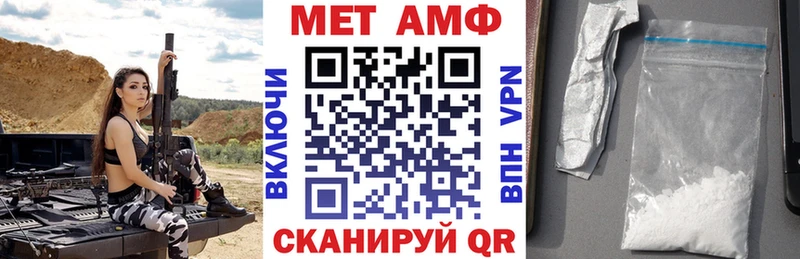 АМФ Premium  Купить  Гусь-Хрустальный 