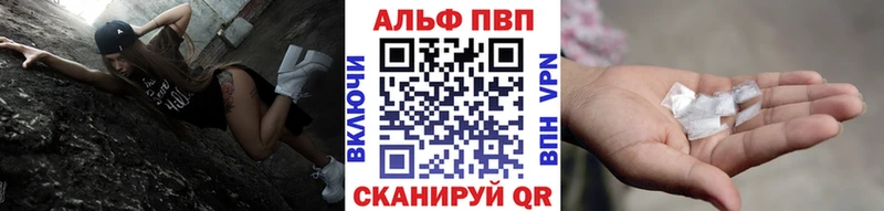 Купить закладки  Гусь-Хрустальный  Альфа ПВП VHQ 