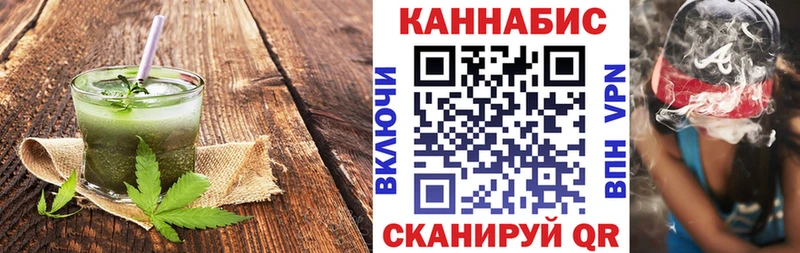 Купить закладки  Гусь-Хрустальный  Cannafood конопля 