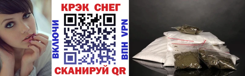 COCAIN Перу  Купить закладки  Гусь-Хрустальный 