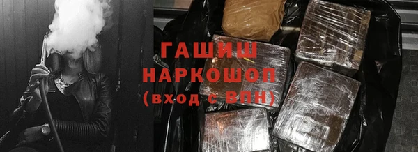 кристаллы Зерноград