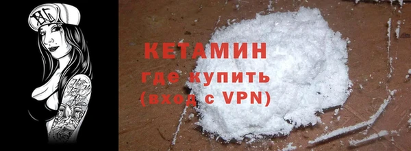 кристаллы Зерноград