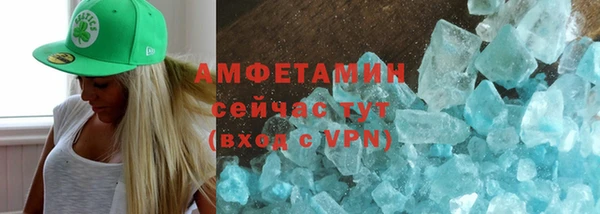 мефедрон мука Зеленодольск