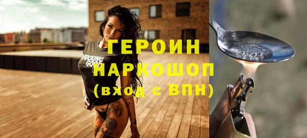 spice Зеленокумск