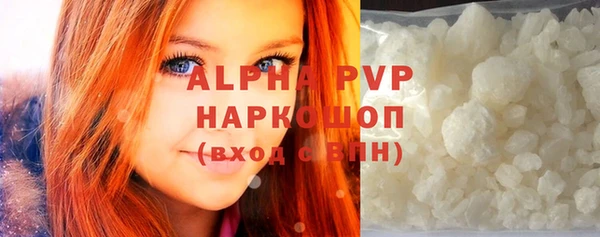 мефедрон мука Зеленодольск
