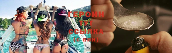кристаллы Зерноград