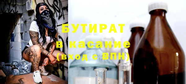 spice Зеленокумск
