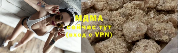 кристаллы Зерноград
