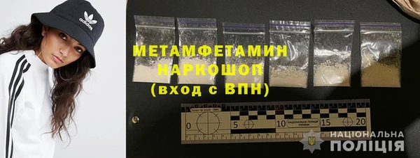 spice Зеленокумск