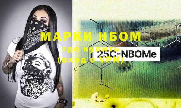 spice Зеленокумск