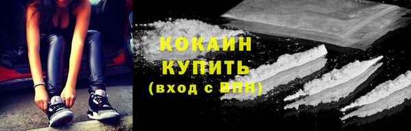 мефедрон мука Зеленодольск