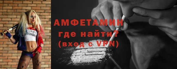 spice Зеленокумск