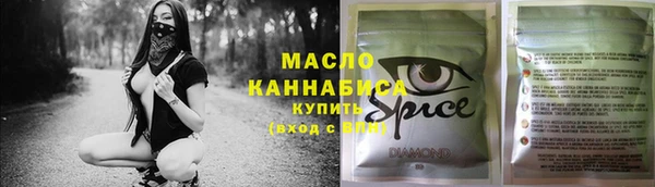 spice Зеленокумск
