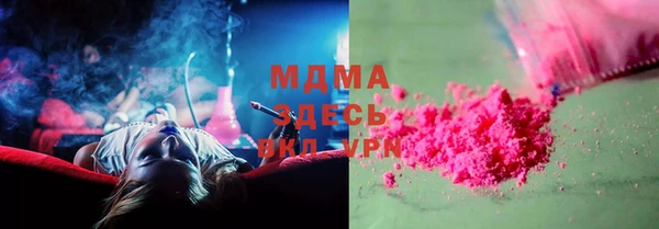мефедрон мука Зеленодольск