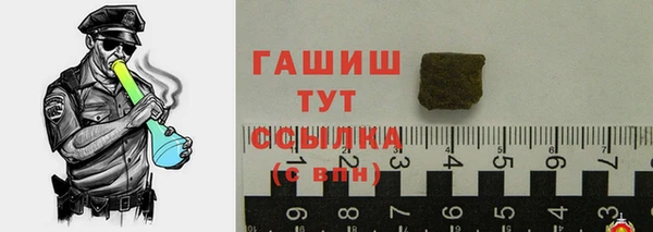 кристаллы Зерноград