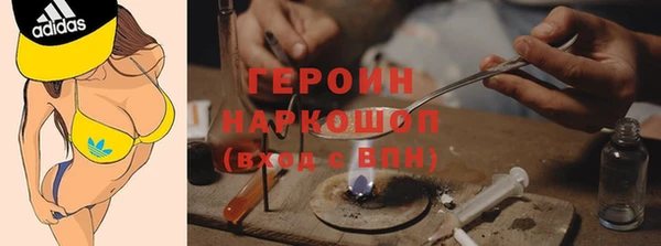 мефедрон мука Зеленодольск
