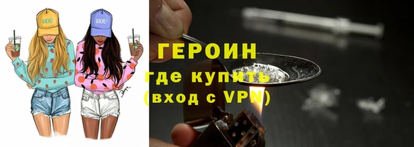 кристаллы Зерноград