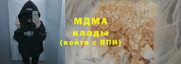 мефедрон мука Зеленодольск