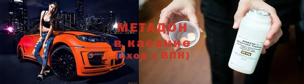 кристаллы Зерноград