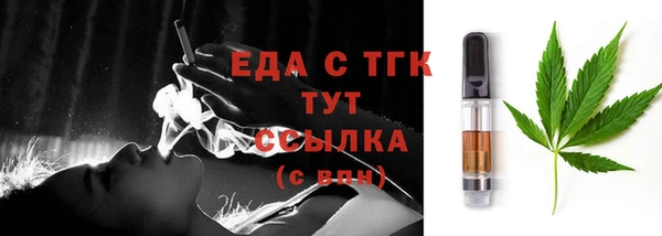 кристаллы Зерноград