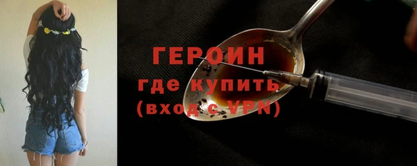 мефедрон мука Зеленодольск