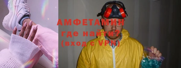 кристаллы Зерноград