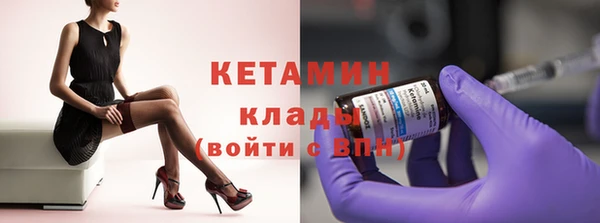 spice Зеленокумск
