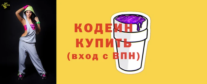 кристаллы Зерноград