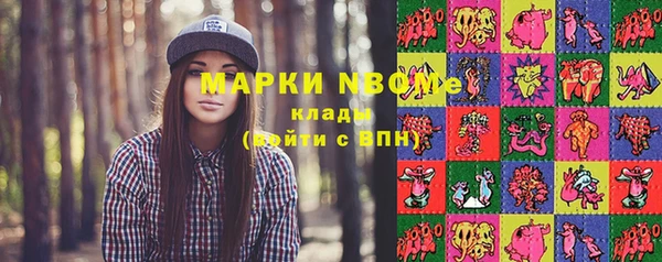 кристаллы Зерноград