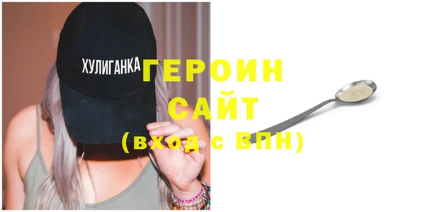 альфа пвп VHQ Инсар