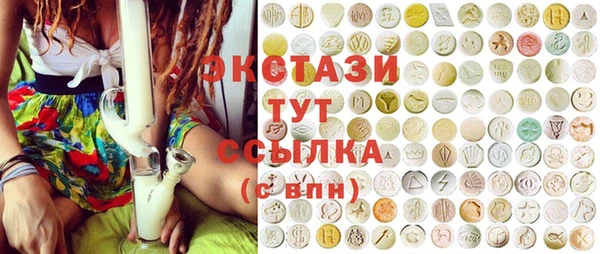 spice Зеленокумск