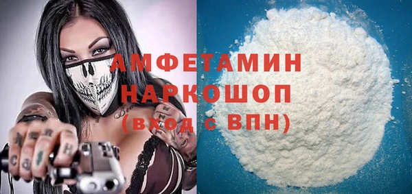 кристаллы Зерноград