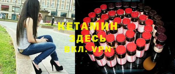 spice Зеленокумск