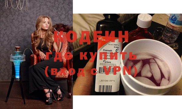 spice Зеленокумск