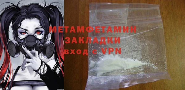 мефедрон мука Зеленодольск