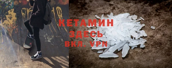 кристаллы Зерноград