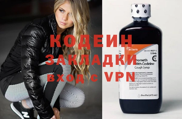 spice Зеленокумск