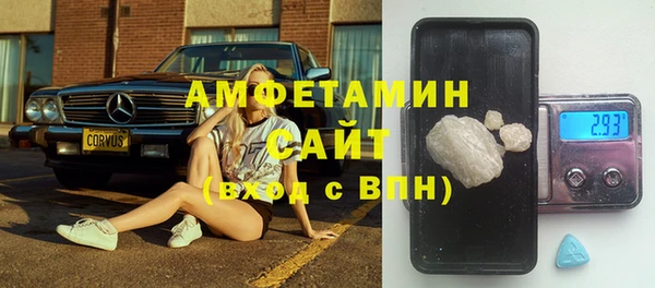 кристаллы Зерноград