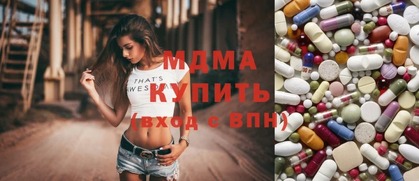 мефедрон мука Зеленодольск