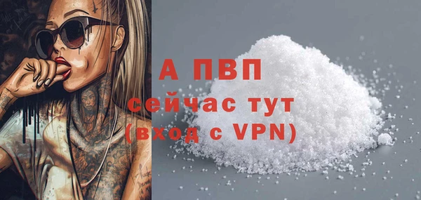 кристаллы Зерноград