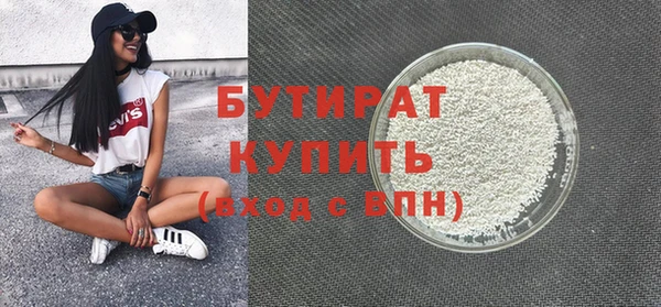мефедрон мука Зеленодольск