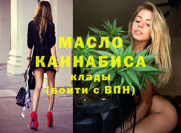 мефедрон мука Зеленодольск