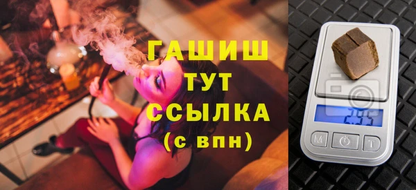 кристаллы Зерноград