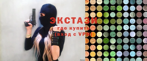 spice Зеленокумск
