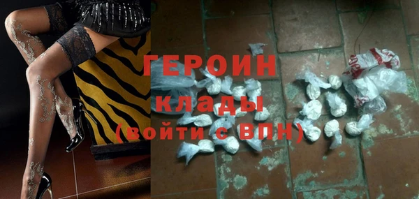 spice Зеленокумск