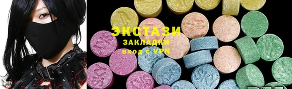 мефедрон мука Зеленодольск