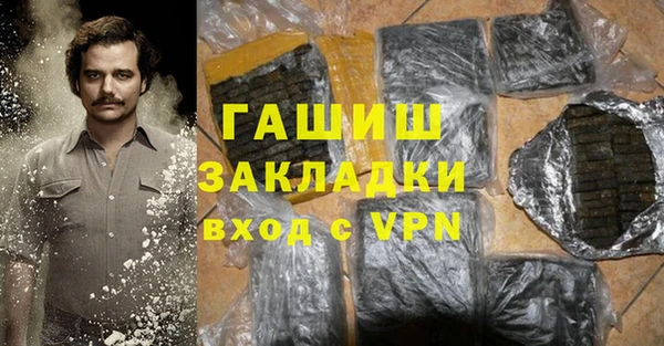 кристаллы Зерноград