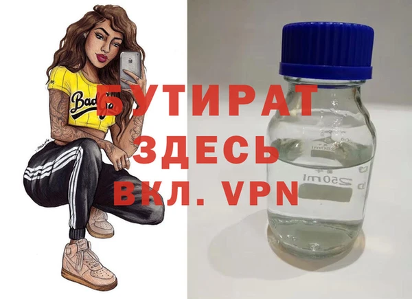 мефедрон мука Зеленодольск
