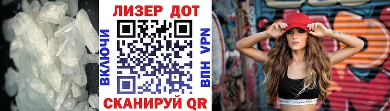Купить закладки  Гусь-Хрустальный  ЛСД экстази кислота 